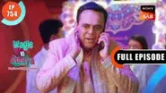 Rajesh Ki Duniya Hil Gayi still
