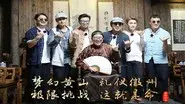 Episode 8 still
