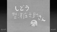 Period Drama Osomatsu-san/Choromatsu Rising still
