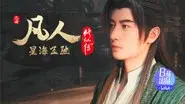 Episode 122 still