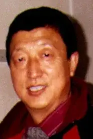 Chen Yude