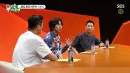 Episode 254 with Lee Kwang-soo still