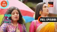 Rajesh Ke Naye Jootey still