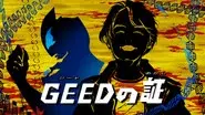 The Symbol of Geed still