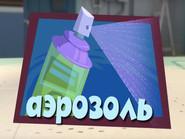 Episode 1 still