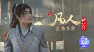 Episode 110 still