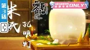 Faraway Sky Lanterns still