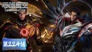 Episode 224 still