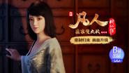 Yanjiabao Encountered the Ghost Spirit Gate still