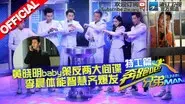Episode 1 still