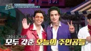 Lee Dong-wook, Wi Ha-joon still