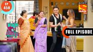 Kanchan's Decision still