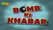 Bomb ki khabar - Motupatlucartoon.com still