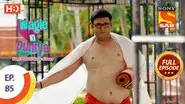 Yoga Day still