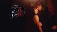 Friends with Benefits (No Strings Attached) (1) still