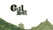 Lanxi Town still
