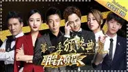 Finale still