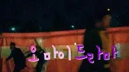 Episode 6 still