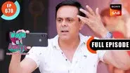 Sakhi Ki Checklist still