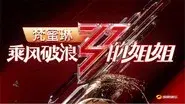 EP1-2 still