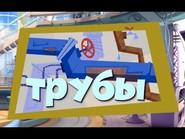 Tubes still