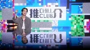 Episode 824 still