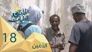Trustworthy - Yemen still