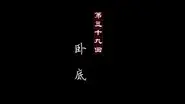 Episode 39 still