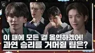 Rock Scissors Paper #2 still