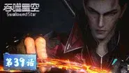 Episode 39 still