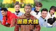 Episode 5 still