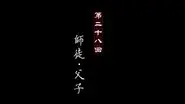 Episode 28 still