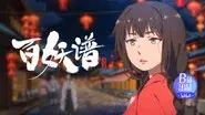 Episode 5 still