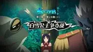 Episode 19 still