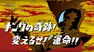 The King Miracle! Time to Change Fate!! still