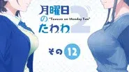Episode 12 still