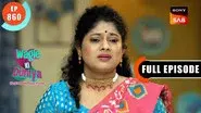 Vandana Is Missing still