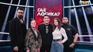 Episode 3 still