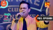 How Rajesh Met Vandana still