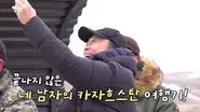 Episode 481 still