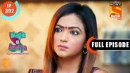 Chaand Pe Plot still