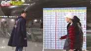 Global Random Tour: Mission Impossible still