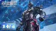 Episode 41 still