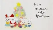 Let's Spend Christmas with Our Families still