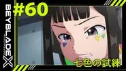 The Multi-Coloured Trial still