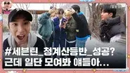 Finding KSY #2 still