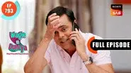 Dadar Ke Papers still