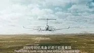 Crash Landing (Eagle Airways Flight 2300) still