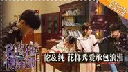 Episode 2 still