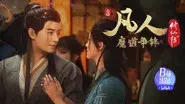 Battle of Magic 18 still